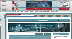 Desktop Screenshot of electric-house.ru