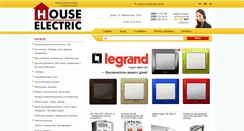 Desktop Screenshot of electric-house.com.ua